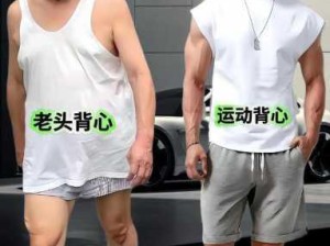 魅力男士TV：好色先生T∨