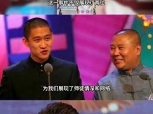 抖音PK巨额打赏：是娱乐狂欢还是心理操控？