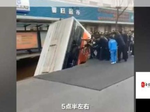 苏晴公交车上不慎走光遭遇骚扰，相关视频引发关注