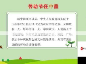 解析51精产国品：一二三产区的特点与区分方法