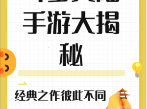 斗罗大陆手游小暑活动攻略，资源管理高效技巧及防浪费策略