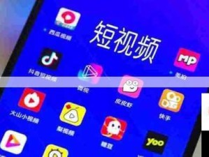 抖抈短视频App：探索其核心实用功能与使用体验