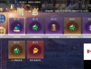 全民奇迹2，深度解析高效获取魔晶的独门秘籍