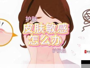 邻家女孩的清新魅力：22岁年轻女性如何挑选温和护肤产品？