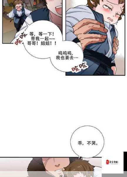 李毅吧52k漫画专区：畅享免费漫画阅读体验