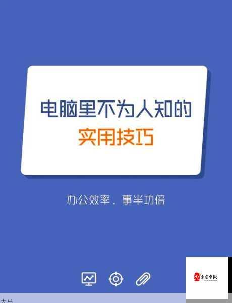 18-01-36-23：提升生活效率的实用问题解决技巧