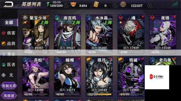 影之刃2 PVP，英雄选择的艺术