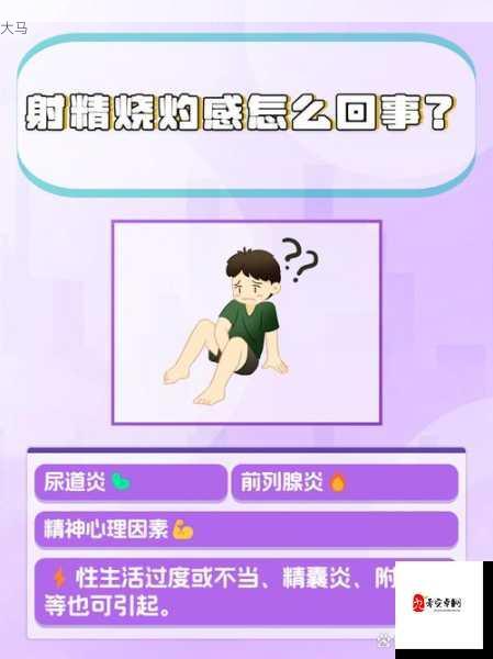 过度自慰是否引发尿道炎？